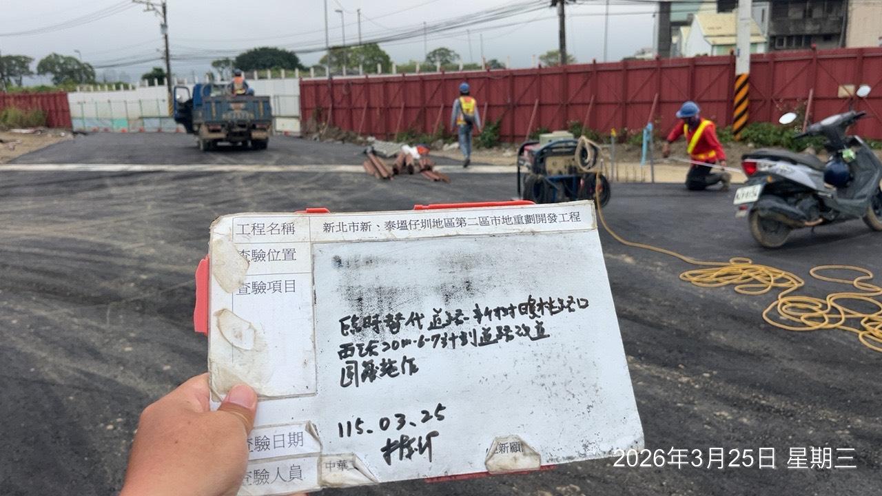 0325 整地土方工程、道路工程、排水工程、污水工程、共管工程、結構工程(橋梁)、圍籬工程、機電工程及管理維護