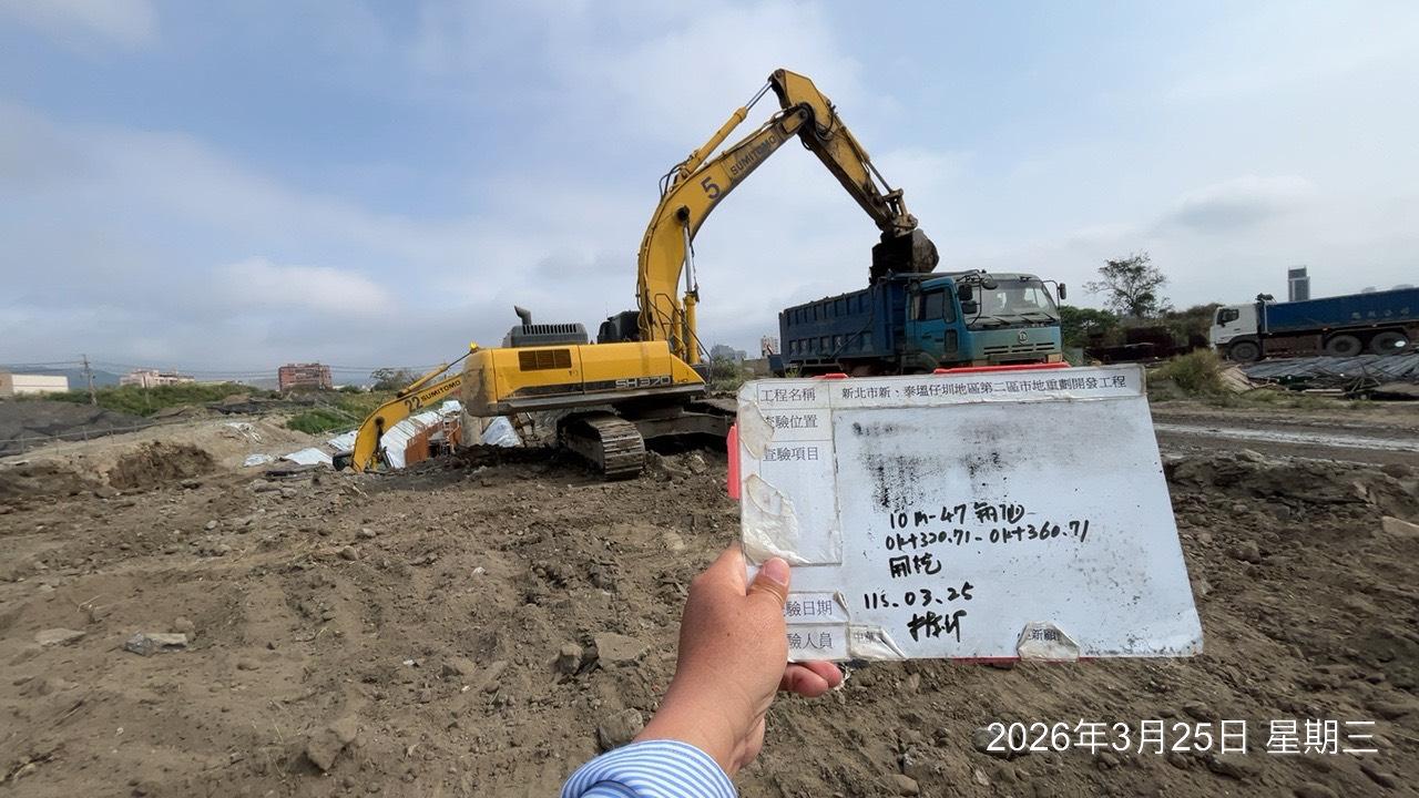 0325 整地土方工程、道路工程、排水工程、污水工程、共管工程、結構工程(橋梁)、圍籬工程、機電工程及管理維護