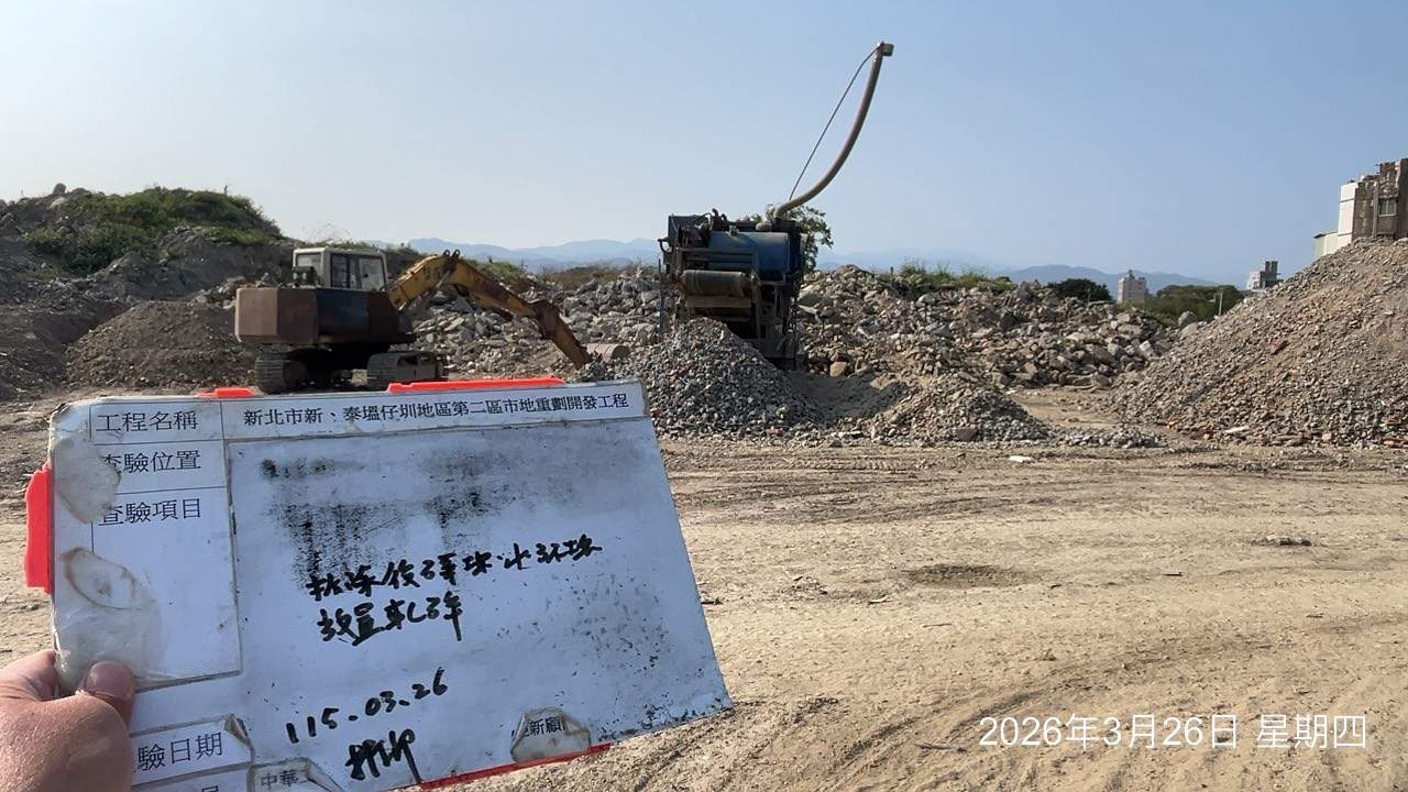 0326 整地土方工程、道路工程、排水工程、污水工程、共管工程、結構工程(橋梁)、圍籬工程、機電工程及管理維護/道路破損修補 0326 整地土方工程、道路工程、排水工程、污水工程、共管工程、結構工程(橋梁)、圍籬工程、機電工程及管理維護/道路破損修補