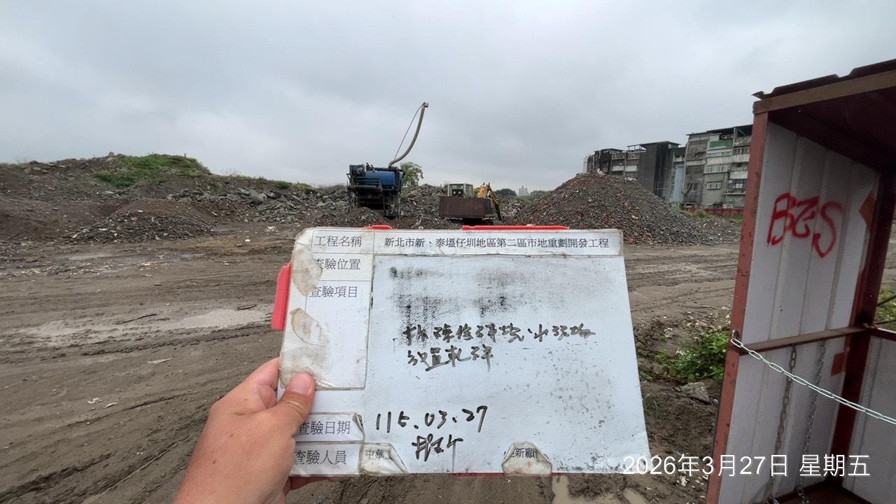 0327 整地土方工程、道路工程、排水工程、污水工程、共管工程、結構工程(橋梁)、圍籬工程、機電工程及管理維護/工區抽排水設備巡檢維護/莊泰路導頭防撞杆安裝 0327 整地土方工程、道路工程、排水工程、污水工程、共管工程、結構工程(橋梁)、圍籬工程、機電工程及管理維護/工區抽排水設備巡檢維護/莊泰路導頭防撞杆安裝