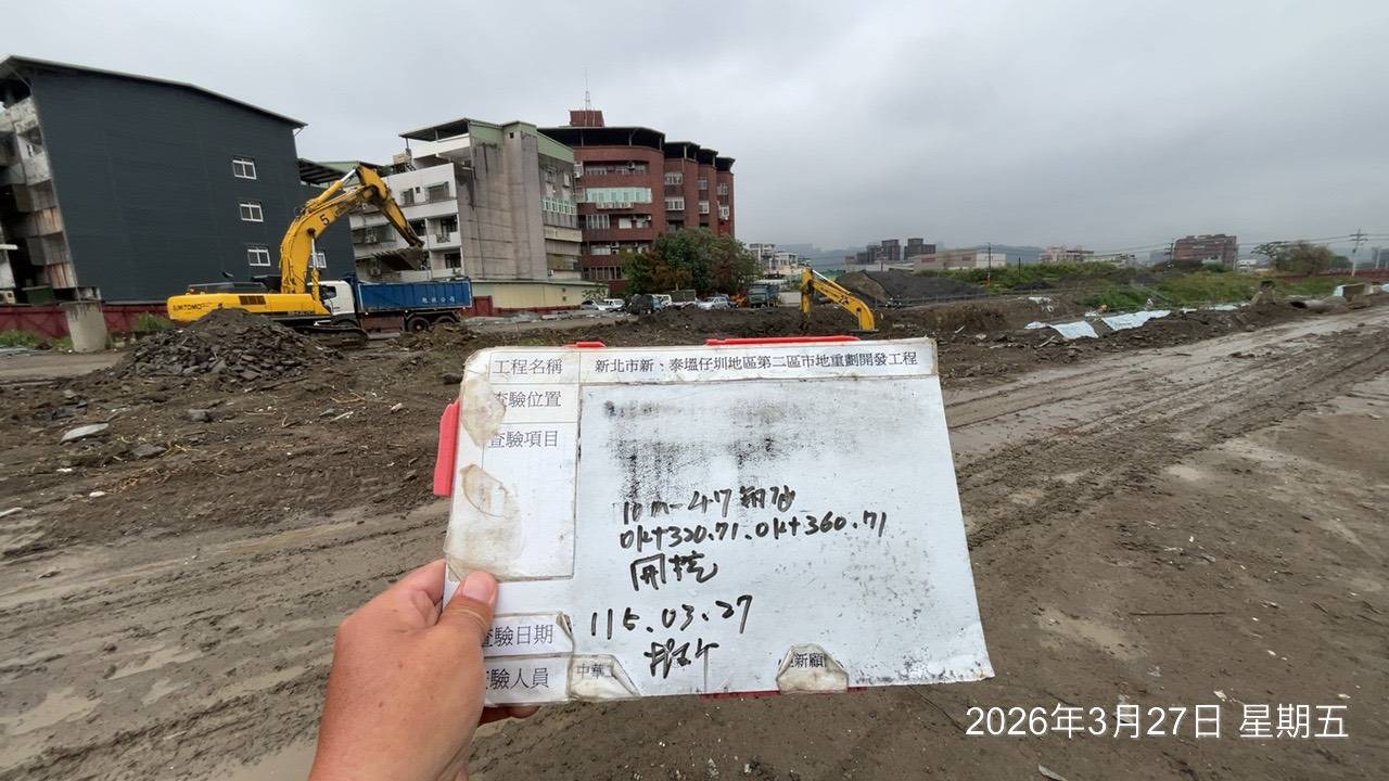 0327 整地土方工程、道路工程、排水工程、污水工程、共管工程、結構工程(橋梁)、圍籬工程、機電工程及管理維護/工區抽排水設備巡檢維護/莊泰路導頭防撞杆安裝 0327 整地土方工程、道路工程、排水工程、污水工程、共管工程、結構工程(橋梁)、圍籬工程、機電工程及管理維護/工區抽排水設備巡檢維護/莊泰路導頭防撞杆安裝