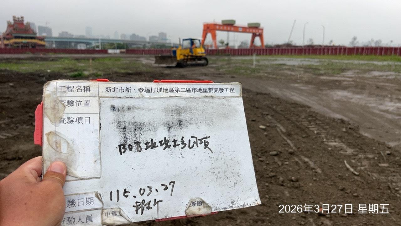 0327 整地土方工程、道路工程、排水工程、污水工程、共管工程、結構工程(橋梁)、圍籬工程、機電工程及管理維護/工區抽排水設備巡檢維護/莊泰路導頭防撞杆安裝 0327 整地土方工程、道路工程、排水工程、污水工程、共管工程、結構工程(橋梁)、圍籬工程、機電工程及管理維護/工區抽排水設備巡檢維護/莊泰路導頭防撞杆安裝