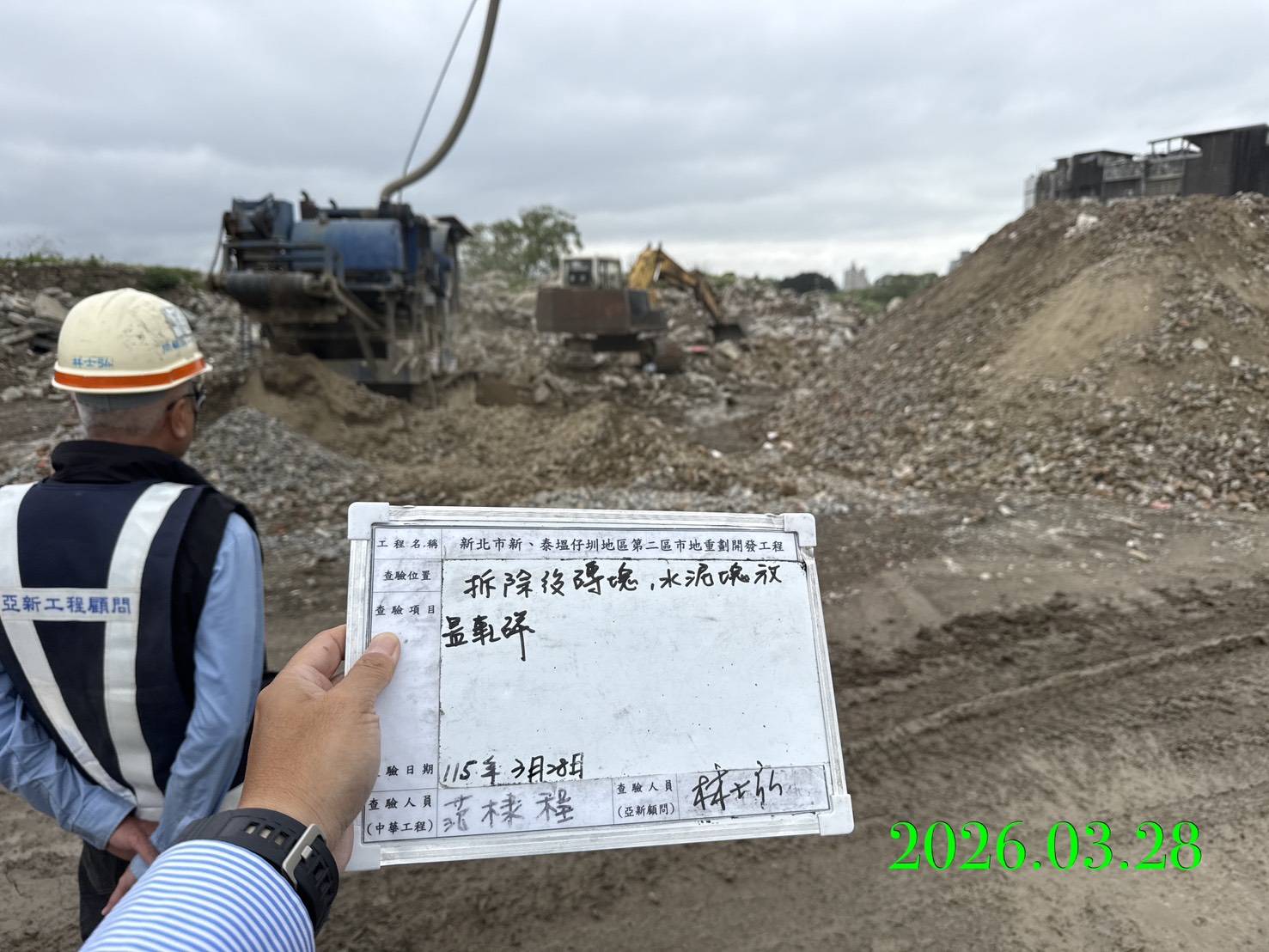 0328 整地土方工程、道路工程、排水工程、污水工程、共管工程、結構工程(橋梁)、圍籬工程、機電工程及管理維護