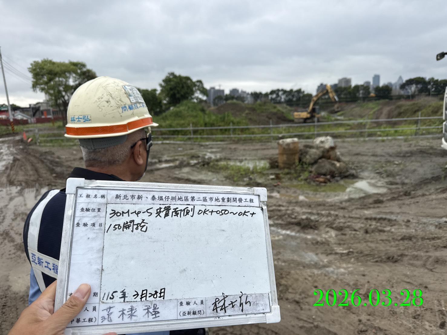 0328 整地土方工程、道路工程、排水工程、污水工程、共管工程、結構工程(橋梁)、圍籬工程、機電工程及管理維護