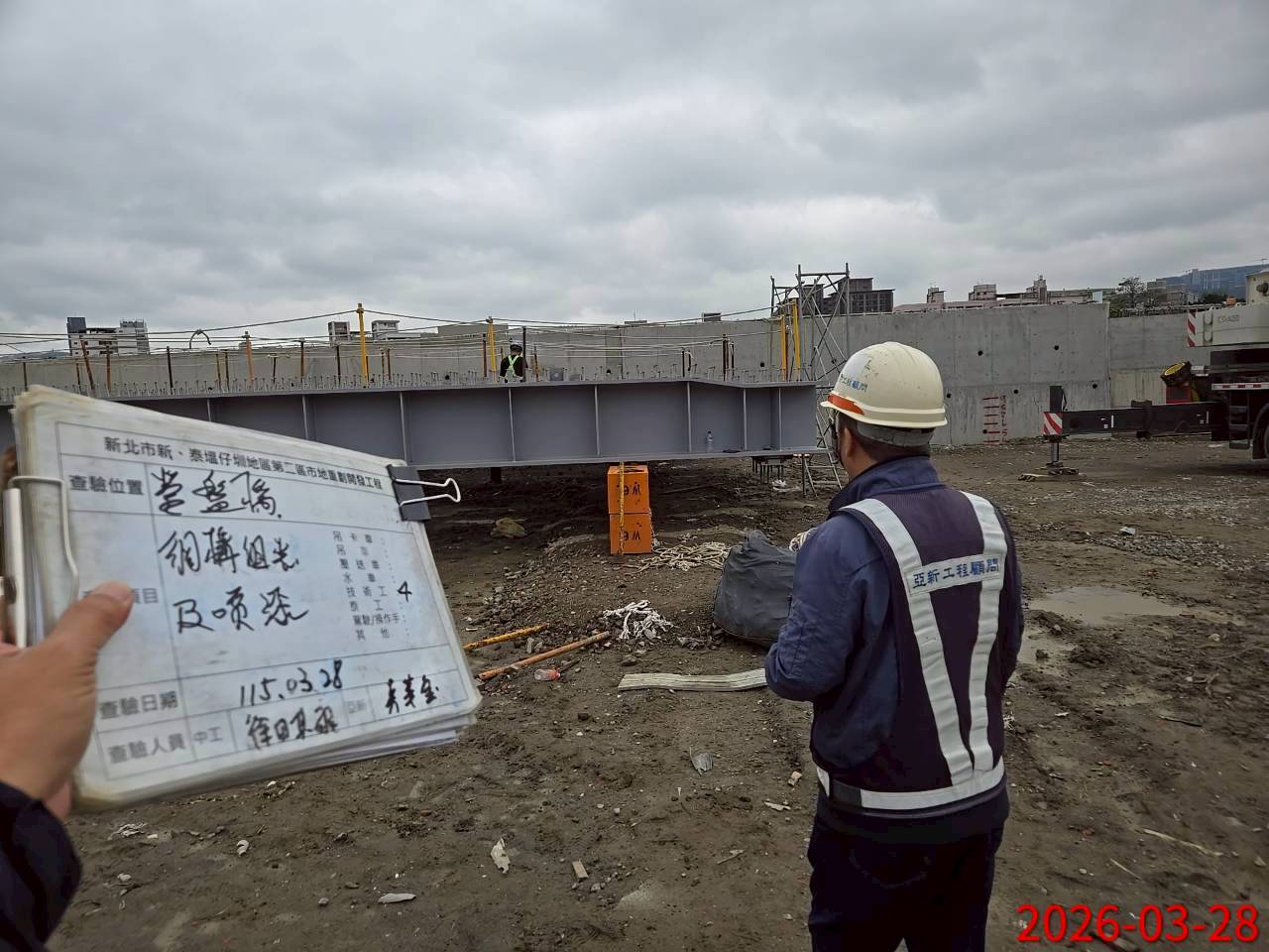 0328 整地土方工程、道路工程、排水工程、污水工程、共管工程、結構工程(橋梁)、圍籬工程、機電工程及管理維護