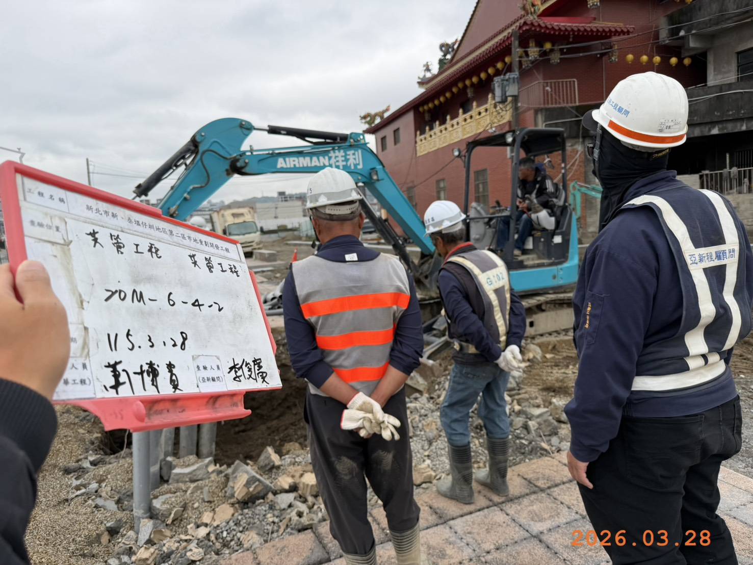 0328 整地土方工程、道路工程、排水工程、污水工程、共管工程、結構工程(橋梁)、圍籬工程、機電工程及管理維護