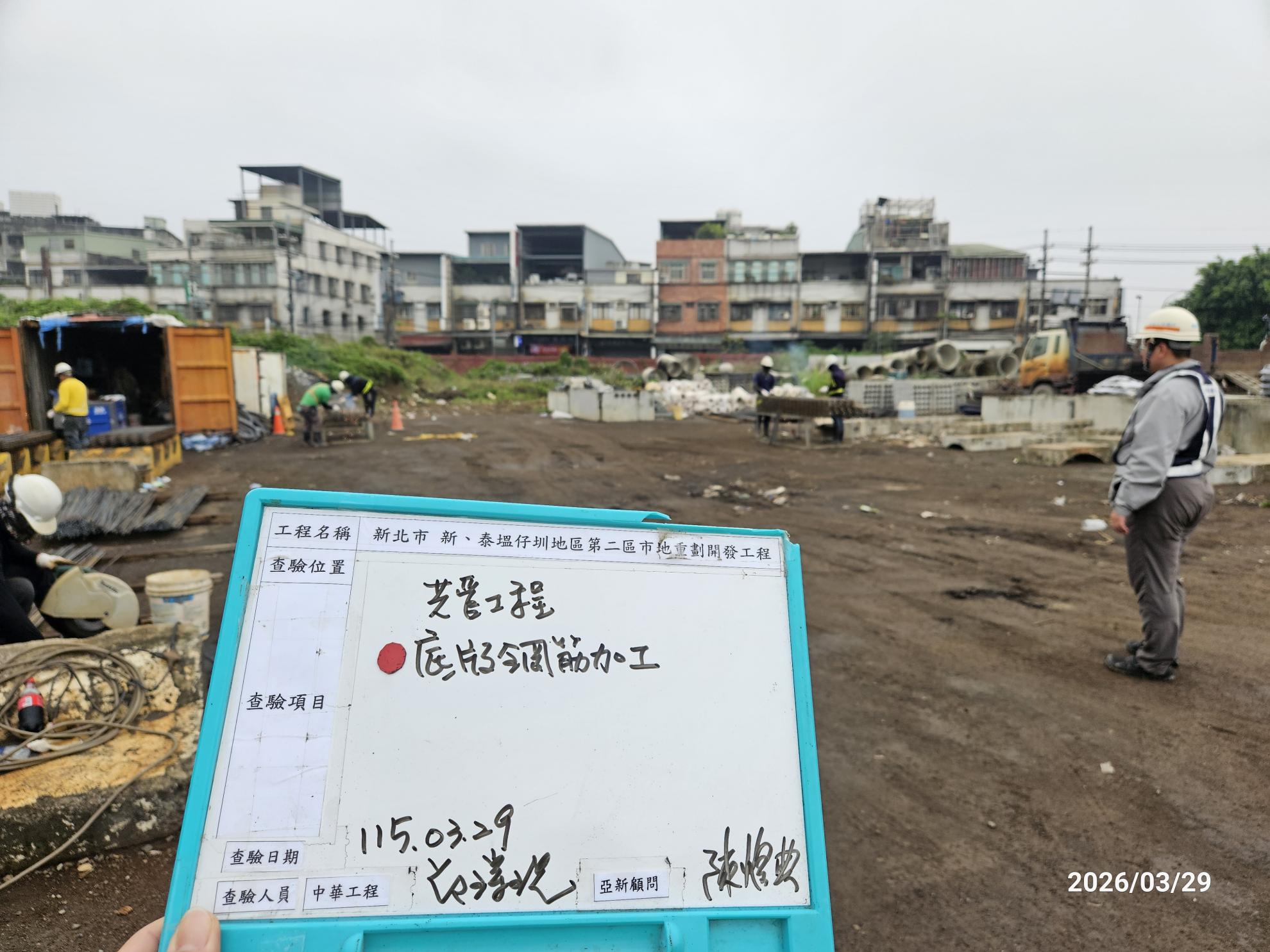 0329 共管工程、圍籬工程、機電工程及管理維護/臨時替代道路西/南向圍籬復原