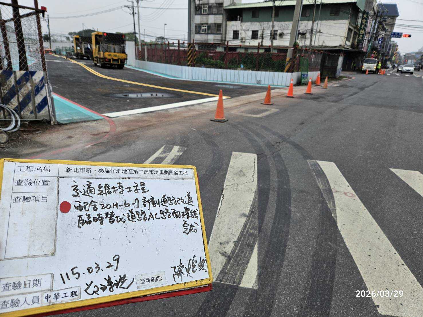 0329 共管工程、圍籬工程、機電工程及管理維護/臨時替代道路西/南向圍籬復原