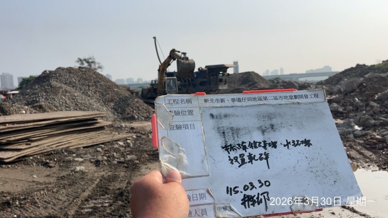 0330 整地土方工程、道路工程、排水工程、污水工程、共管工程、結構工程(橋梁)、圍籬工程、機電工程及管理維護/瓊林路/瓊林南路口、新富一路/新樹路口臨時照明故障燈具更換