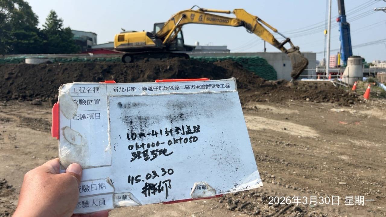 0330 整地土方工程、道路工程、排水工程、污水工程、共管工程、結構工程(橋梁)、圍籬工程、機電工程及管理維護/瓊林路/瓊林南路口、新富一路/新樹路口臨時照明故障燈具更換