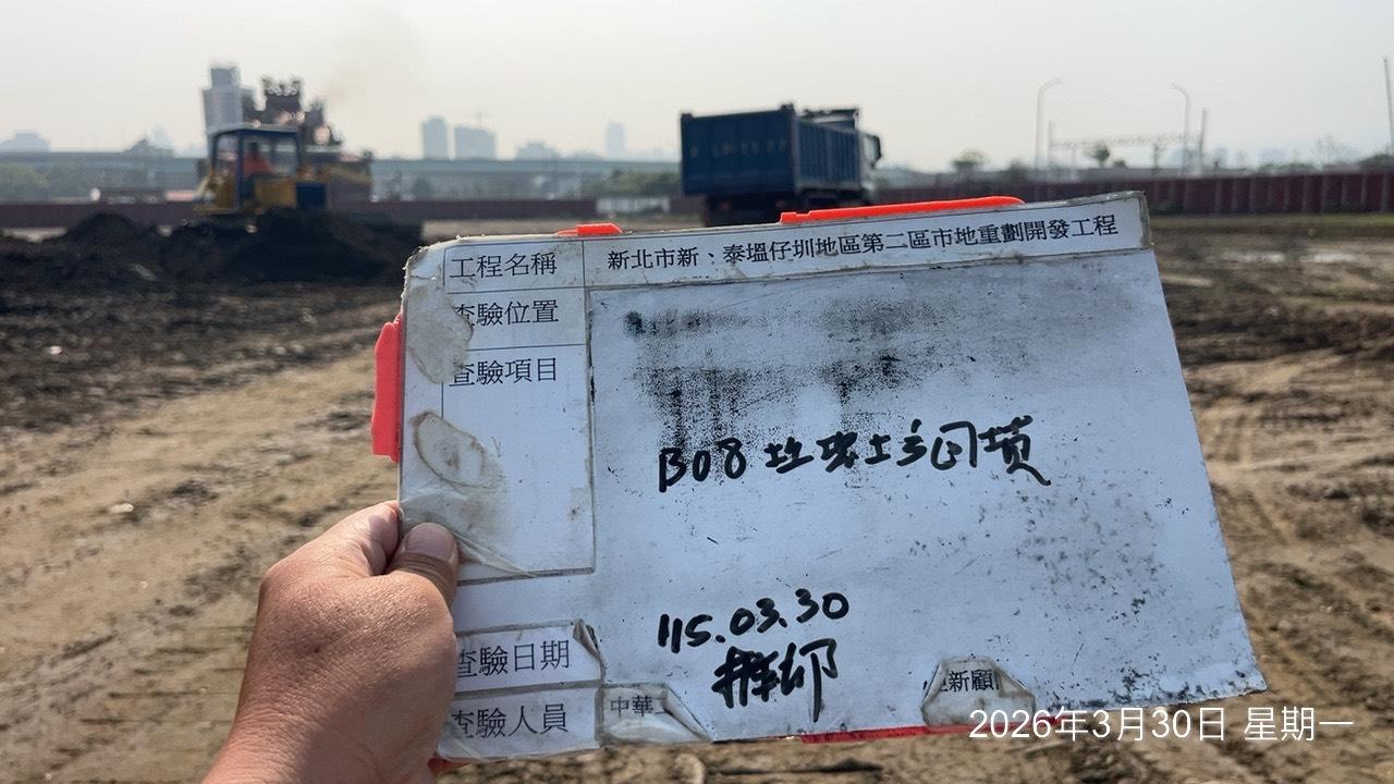 0330 整地土方工程、道路工程、排水工程、污水工程、共管工程、結構工程(橋梁)、圍籬工程、機電工程及管理維護/瓊林路/瓊林南路口、新富一路/新樹路口臨時照明故障燈具更換