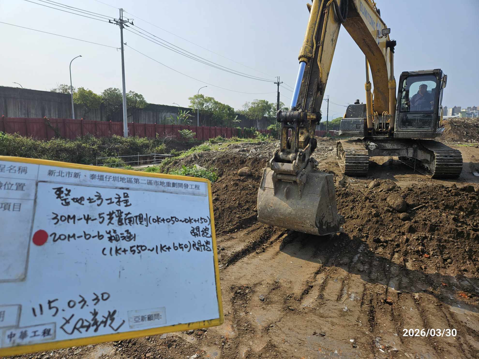 0330 整地土方工程、道路工程、排水工程、污水工程、共管工程、結構工程(橋梁)、圍籬工程、機電工程及管理維護/瓊林路/瓊林南路口、新富一路/新樹路口臨時照明故障燈具更換