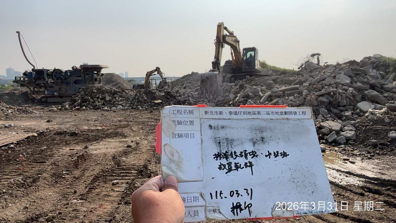 0331 整地土方工程、道路工程、排水工程、污水工程、共管工程、結構工程(橋梁)、圍籬工程、機電工程及管理維護/洗車台管損修繕