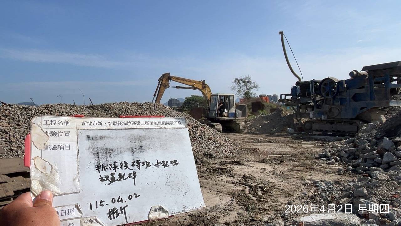 0402 整地土方工程、道路工程、排水工程、污水工程、共管工程、結構工程(橋梁)、圍籬工程、機電工程及管理維護