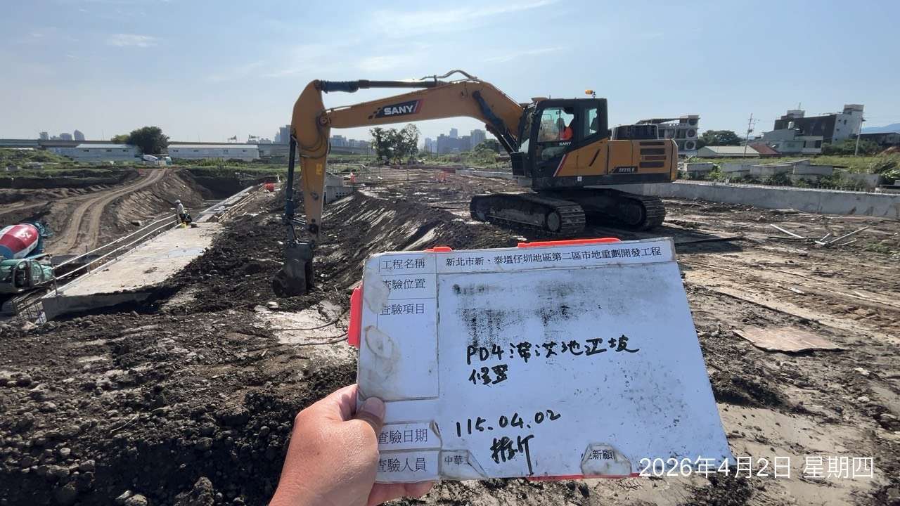 0402 整地土方工程、道路工程、排水工程、污水工程、共管工程、結構工程(橋梁)、圍籬工程、機電工程及管理維護