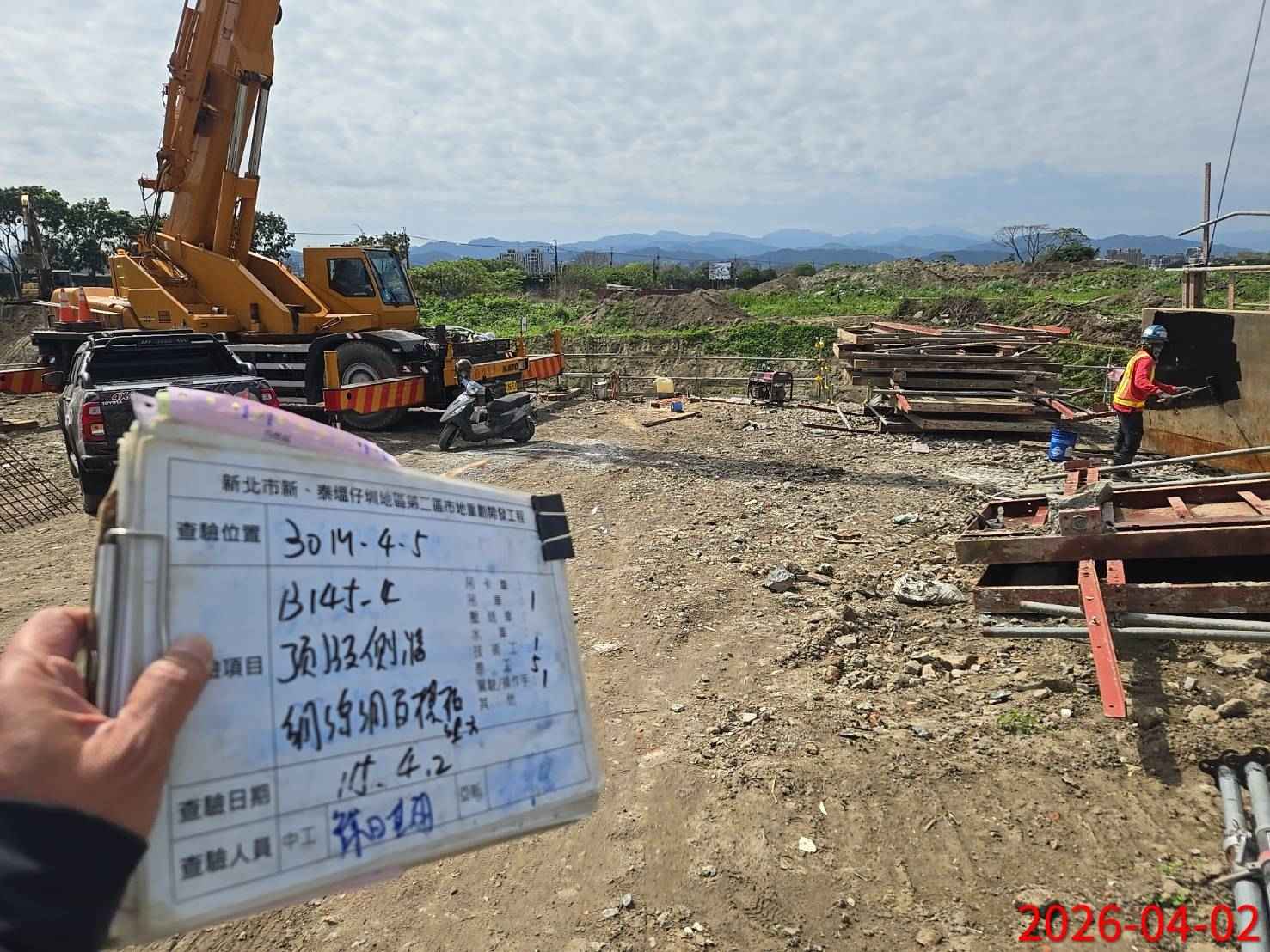 0402 整地土方工程、道路工程、排水工程、污水工程、共管工程、結構工程(橋梁)、圍籬工程、機電工程及管理維護