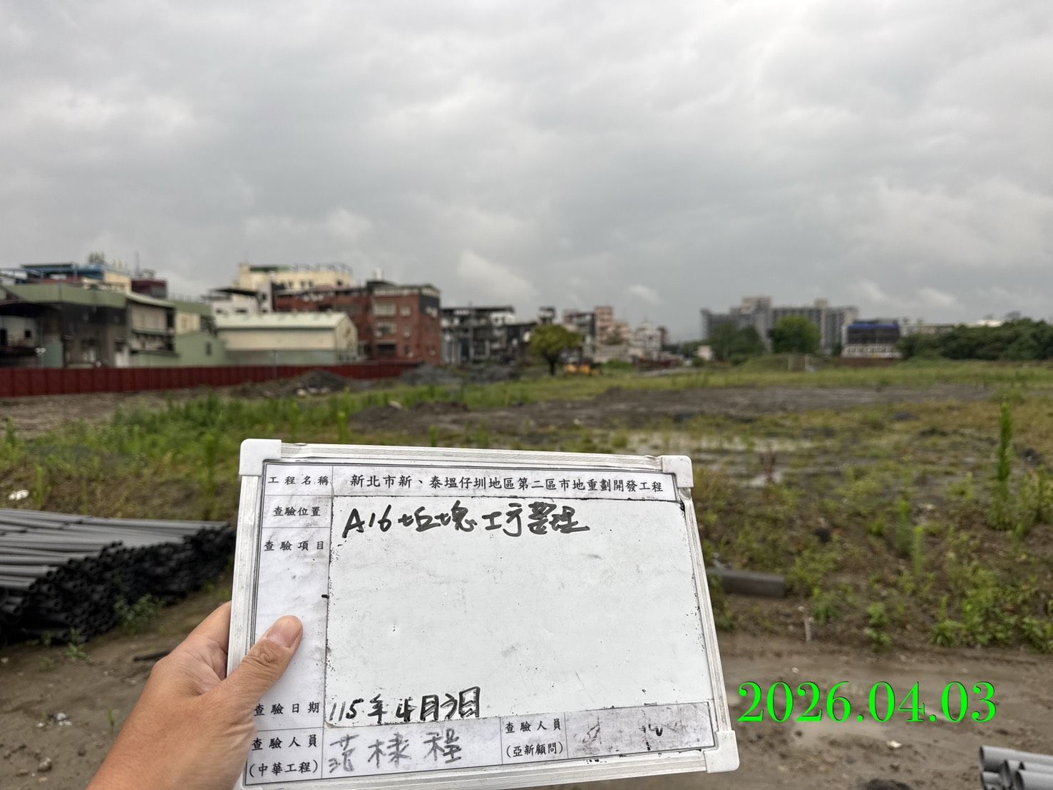 0403 (清明假期)整地土方工程、道路工程、排水工程、污水工程、共管工程、結構工程(橋梁)、圍籬工程、機電工程及管理維護/工區臨時照明夜間巡檢