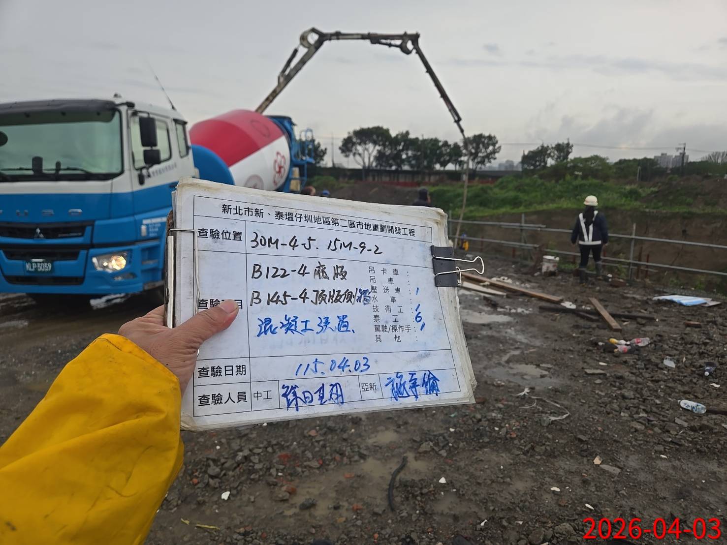 0403 (清明假期)整地土方工程、道路工程、排水工程、污水工程、共管工程、結構工程(橋梁)、圍籬工程、機電工程及管理維護/工區臨時照明夜間巡檢