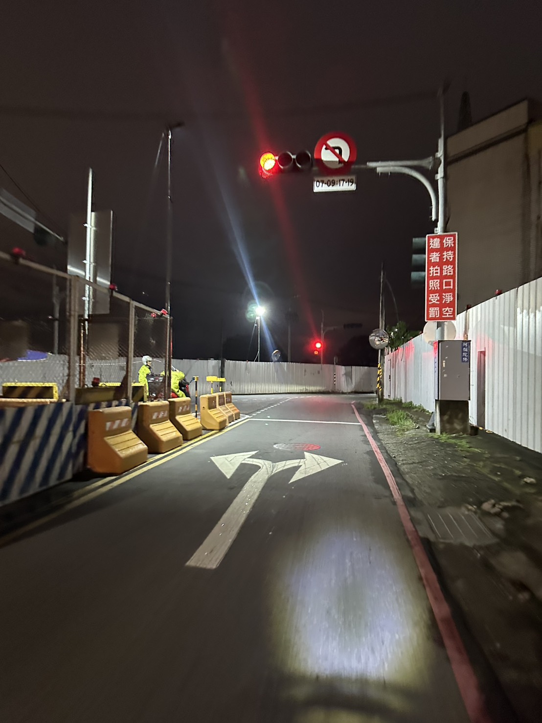 0404 (清明假期)管理維護//新樹路排水溝清理/工區臨時照明夜間巡檢
