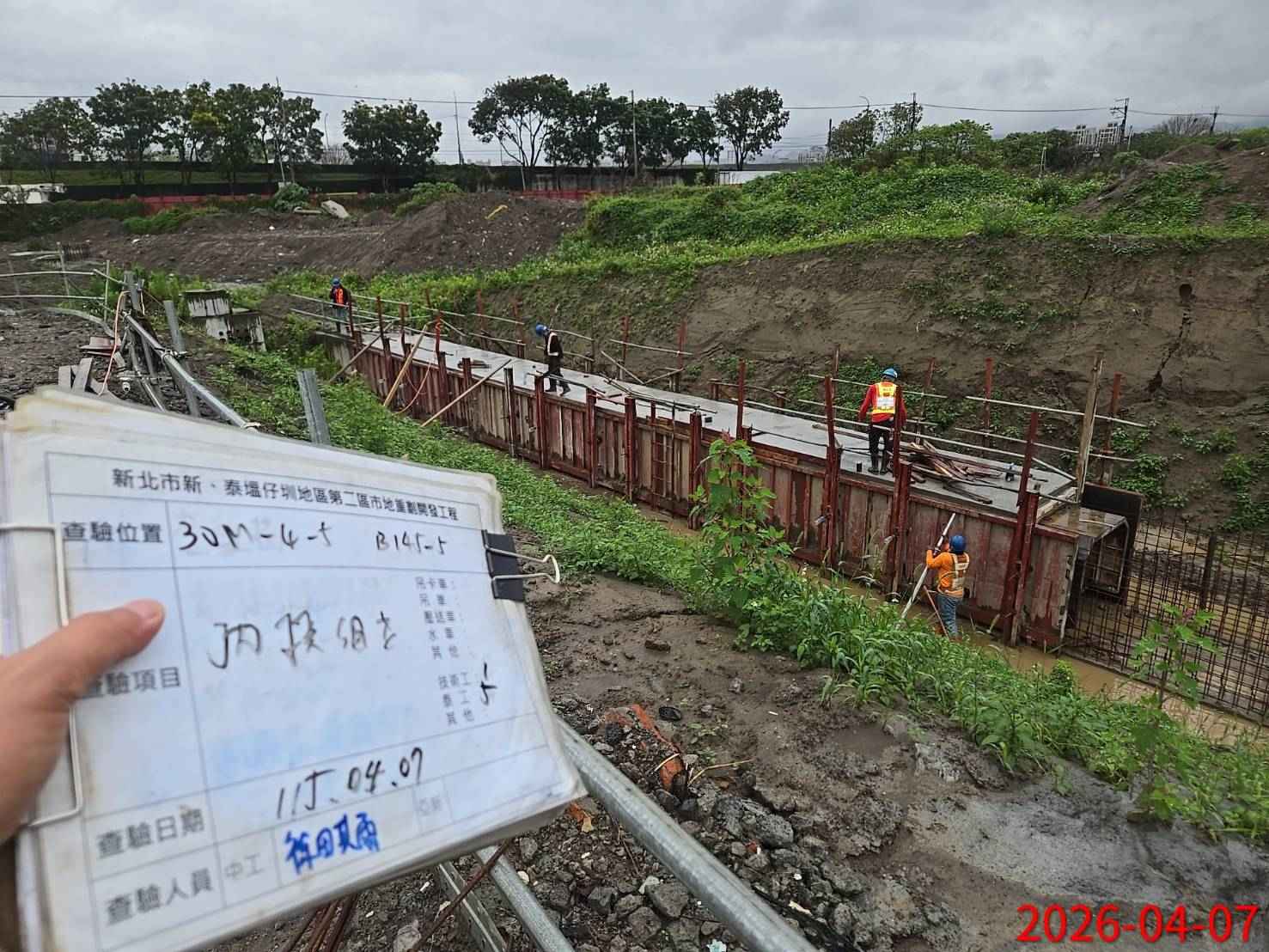 0407 整地土方工程、道路工程、排水工程、共管工程、圍籬工程及管理維護//臨工區道路巡檢修填