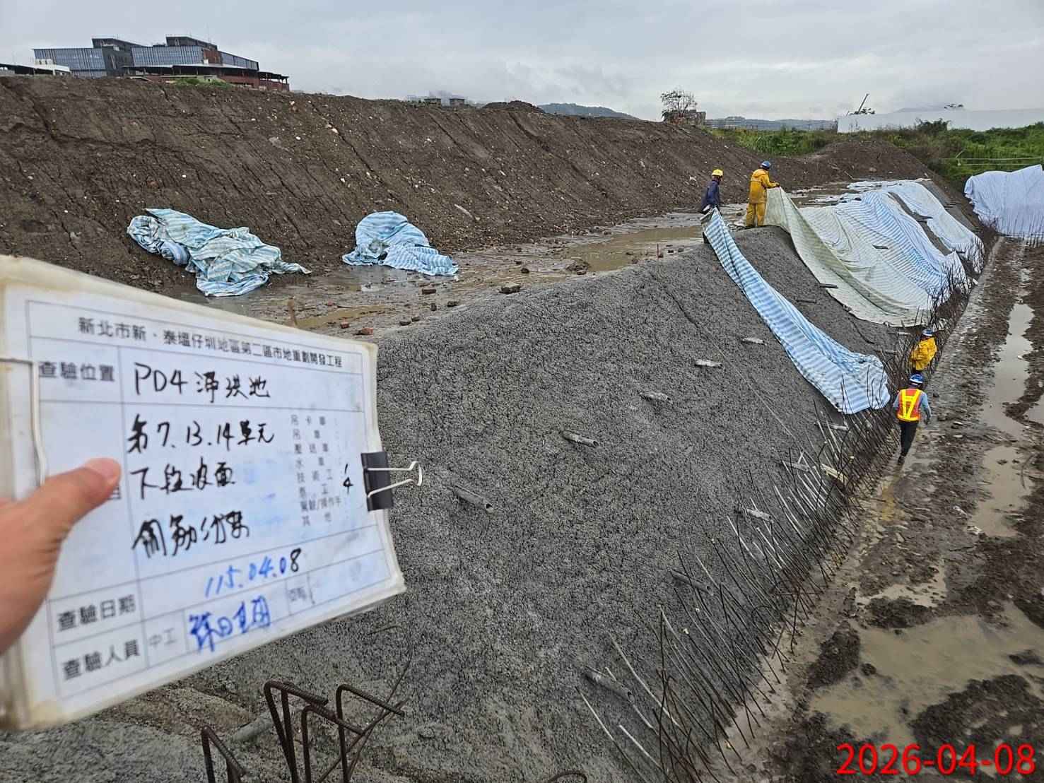 0408 整地土方工程、道路工程、排水工程、污水工程、共管工程、圍籬工程、機電工程及管理維護 0408 整地土方工程、道路工程、排水工程、污水工程、共管工程、圍籬工程、機電工程及管理維護