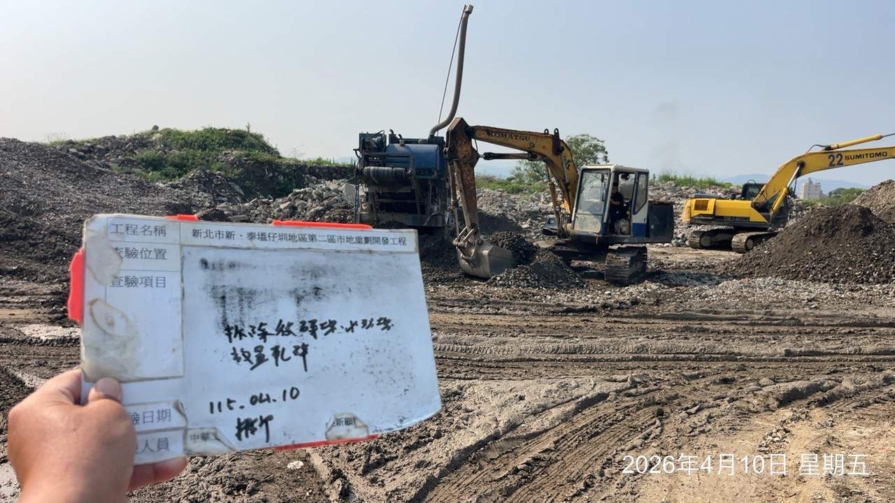 0410 整地土方工程、道路工程、排水工程、污水工程、共管工程、結構工程(橋梁)、機電工程及管理維護/工區抽水馬達巡檢/臨時照明維護