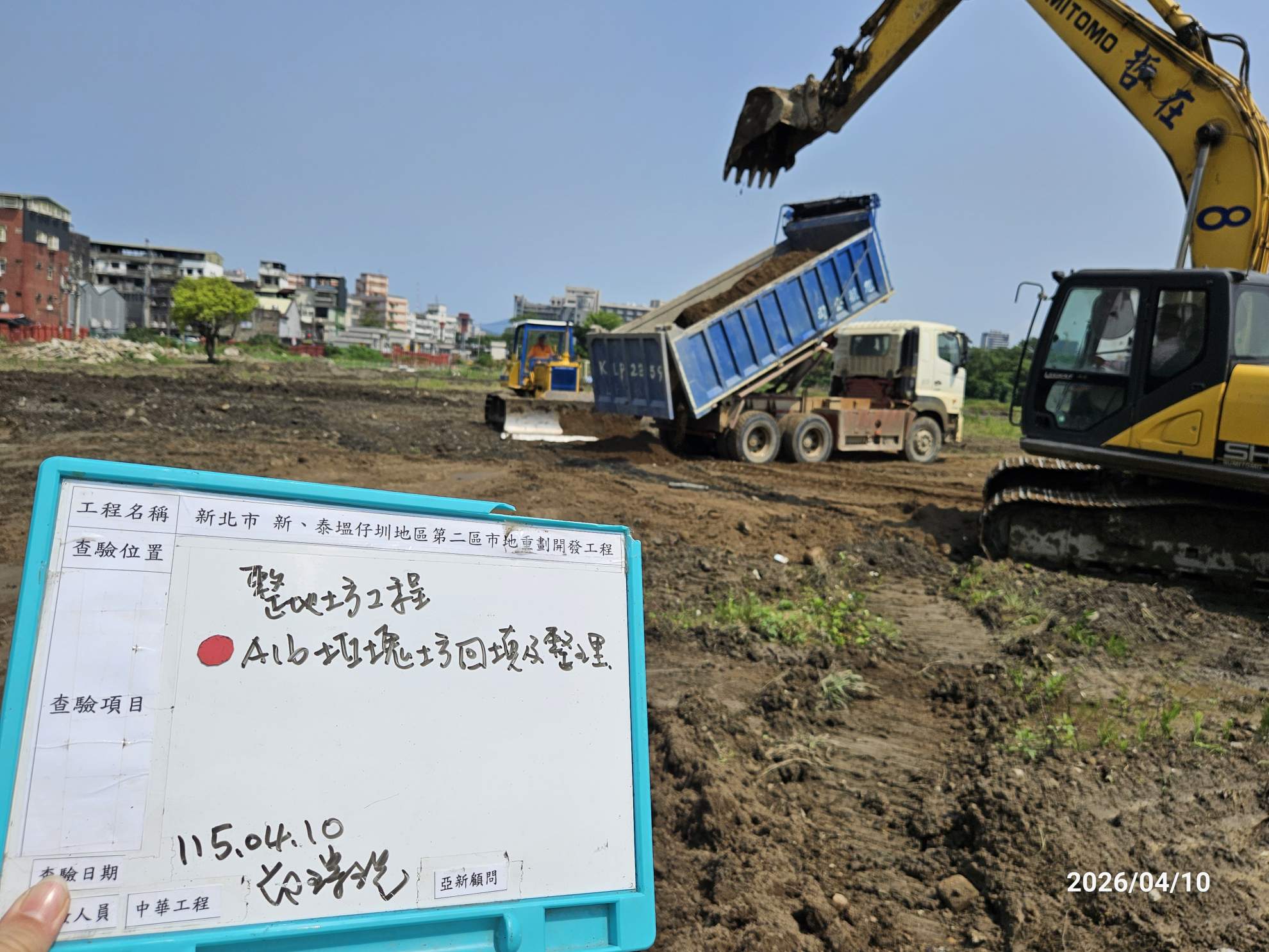 0410 整地土方工程、道路工程、排水工程、污水工程、共管工程、結構工程(橋梁)、機電工程及管理維護/工區抽水馬達巡檢/臨時照明維護