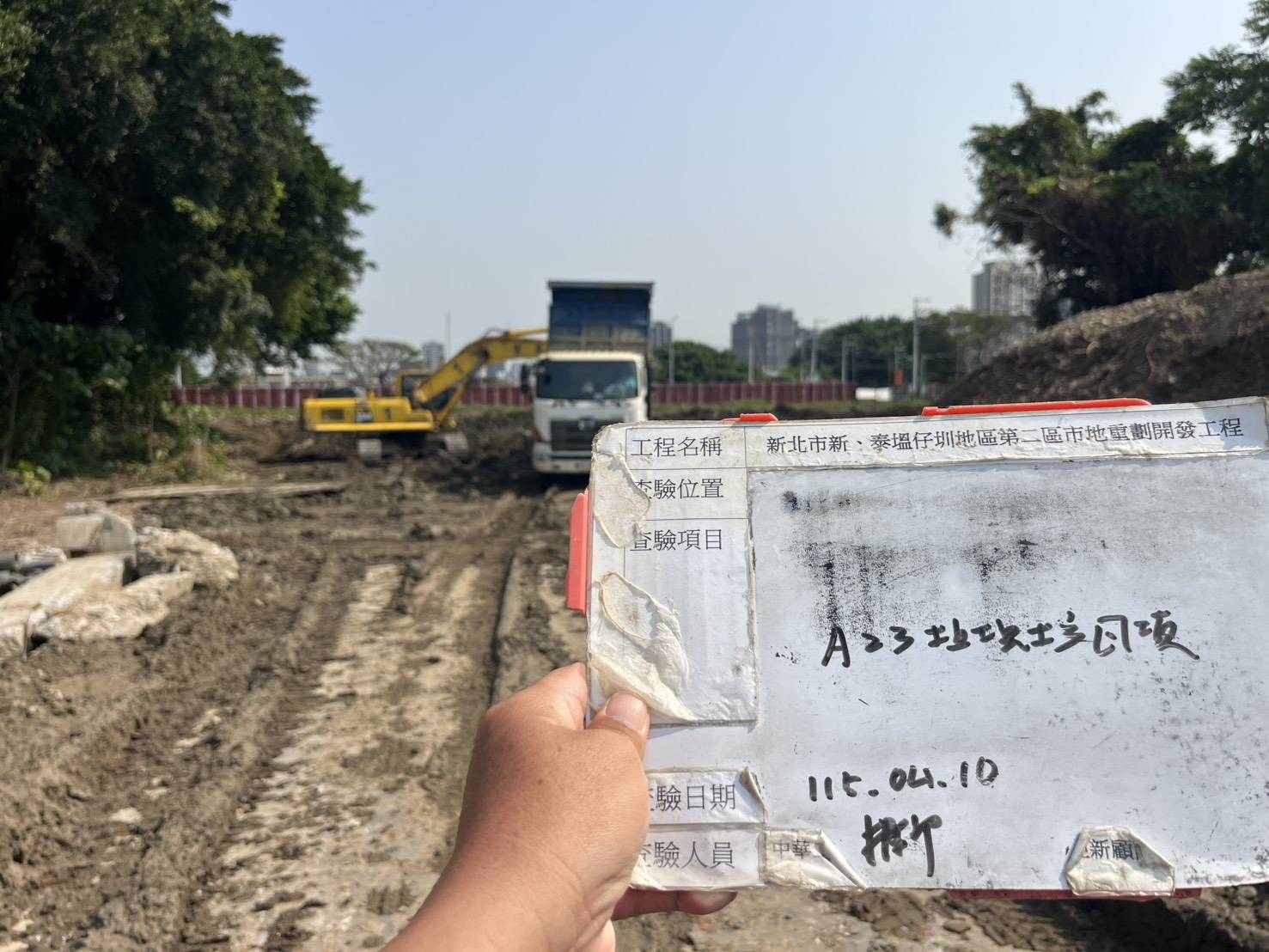 0410 整地土方工程、道路工程、排水工程、污水工程、共管工程、結構工程(橋梁)、機電工程及管理維護/工區抽水馬達巡檢/臨時照明維護