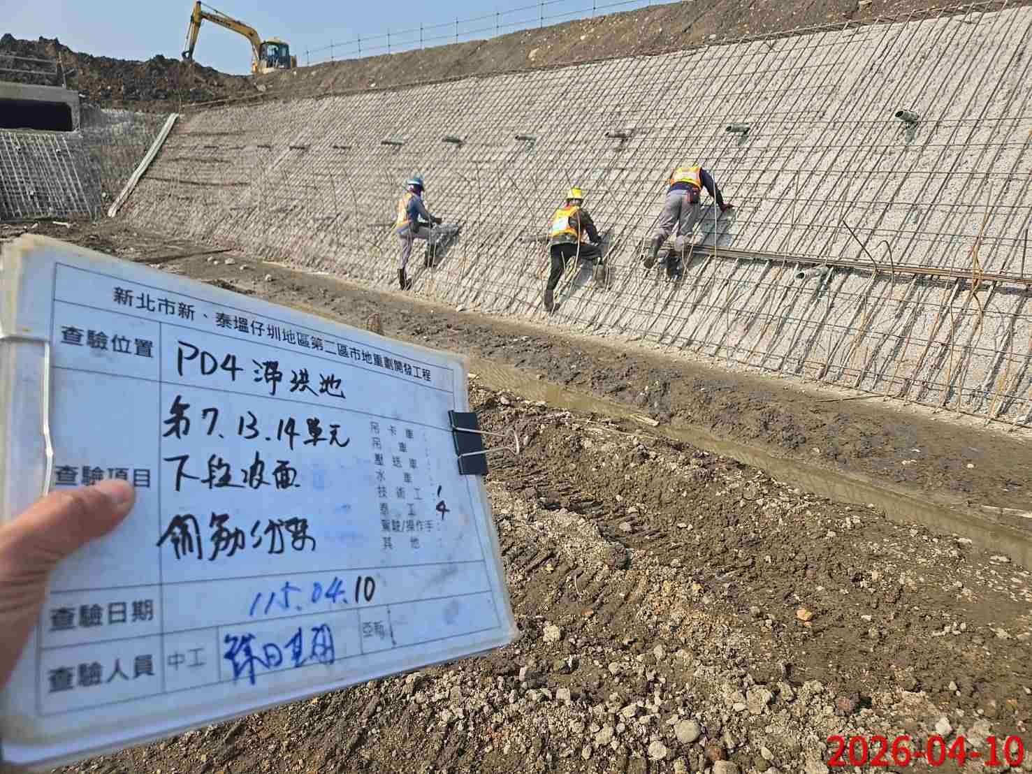 0410 整地土方工程、道路工程、排水工程、污水工程、共管工程、結構工程(橋梁)、機電工程及管理維護/工區抽水馬達巡檢/臨時照明維護