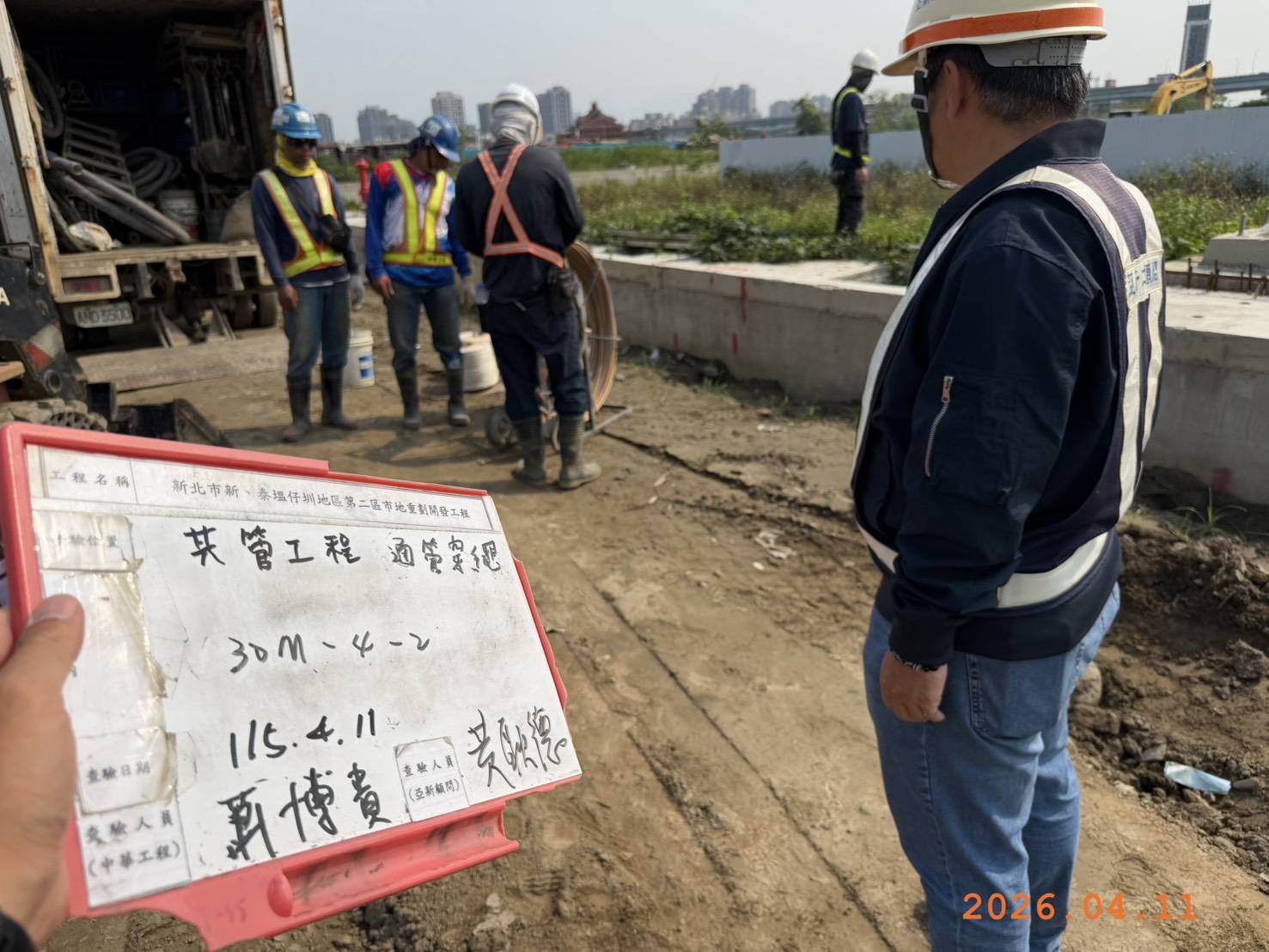 0411 整地土方工程、道路工程、排水工程、污水工程、共管工程、結構工程(橋梁)、機電工程及管理維護/工區臨時電線路巡檢/工區抽排水設備檢修維護
