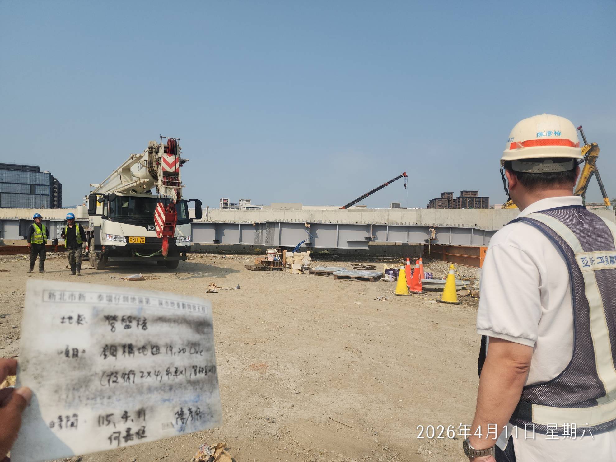 0411 整地土方工程、道路工程、排水工程、污水工程、共管工程、結構工程(橋梁)、機電工程及管理維護/工區臨時電線路巡檢/工區抽排水設備檢修維護