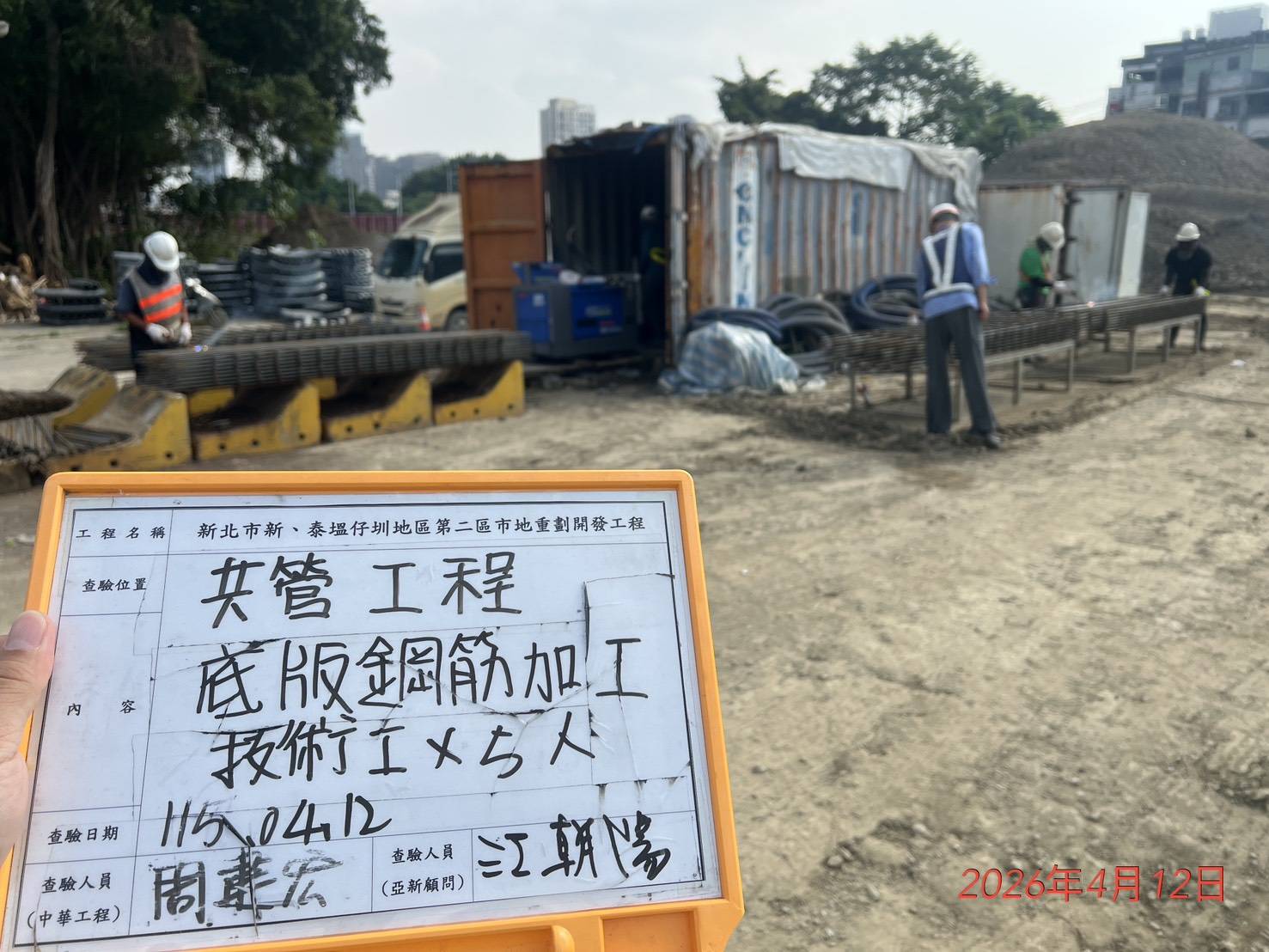0412 排水工程、共管工程、結構工程(橋梁)及管理維護/工區臨時照明廣告燈箱夜間巡檢