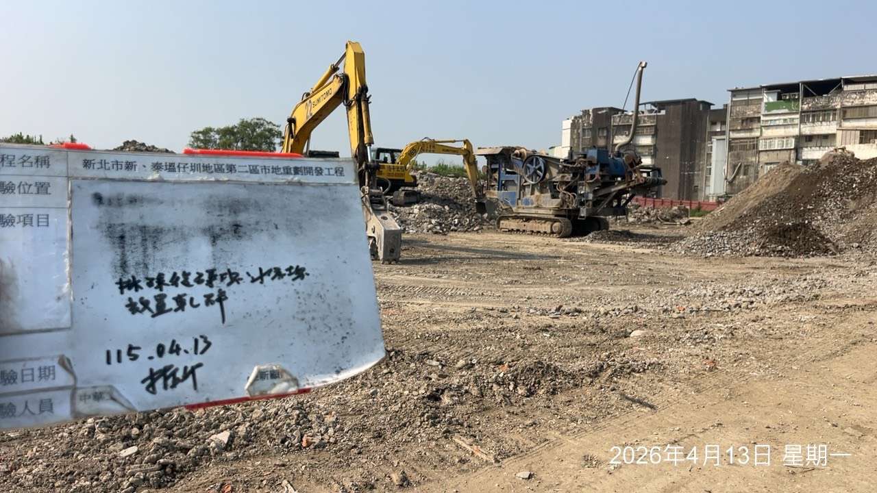 0413 整地土方工程、道路工程、排水工程、污水工程、共管工程、結構工程(橋梁)、機電工程及管理維護