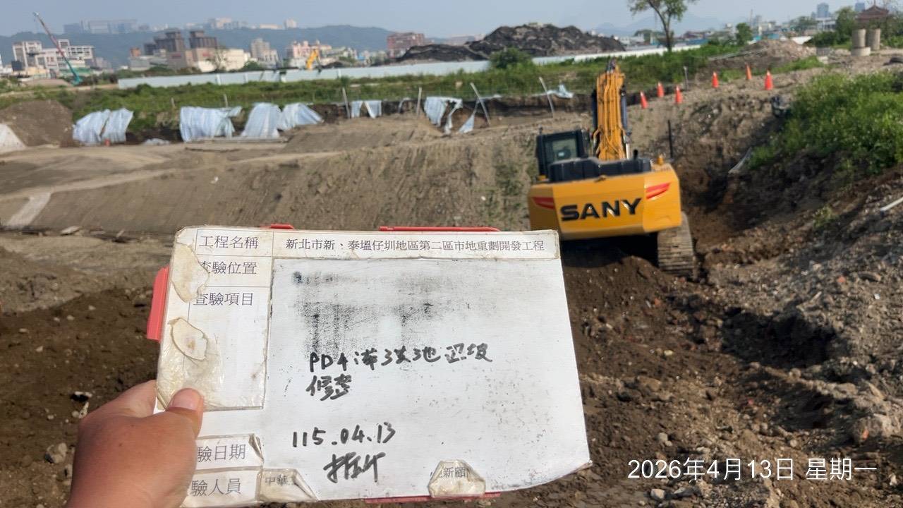 0413 整地土方工程、道路工程、排水工程、污水工程、共管工程、結構工程(橋梁)、機電工程及管理維護