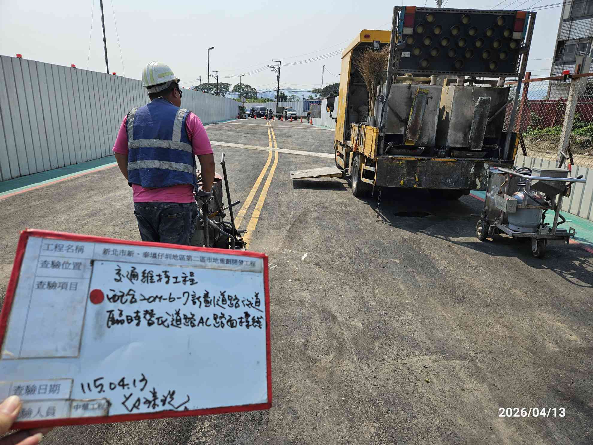 0413 整地土方工程、道路工程、排水工程、污水工程、共管工程、結構工程(橋梁)、機電工程及管理維護