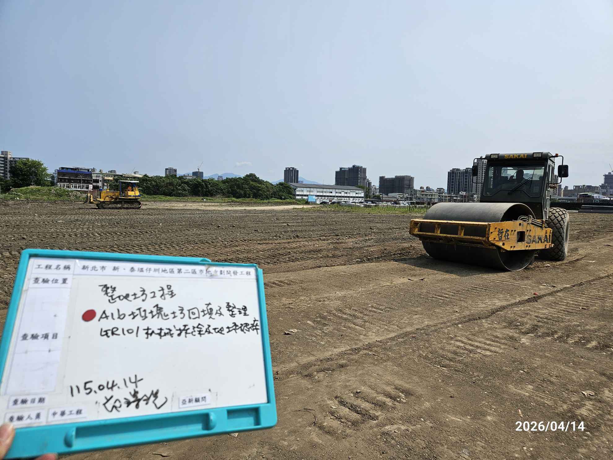 0414 整地土方工程、道路工程、排水工程、污水工程、共管工程、結構工程(橋梁)、機電工程及管理維護 0414 整地土方工程、道路工程、排水工程、污水工程、共管工程、結構工程(橋梁)、機電工程及管理維護