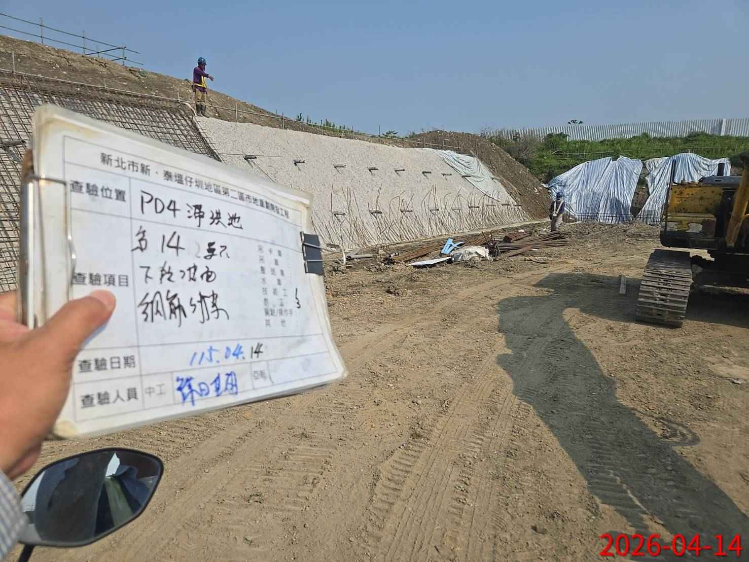 0414 整地土方工程、道路工程、排水工程、污水工程、共管工程、結構工程(橋梁)、機電工程及管理維護 0414 整地土方工程、道路工程、排水工程、污水工程、共管工程、結構工程(橋梁)、機電工程及管理維護