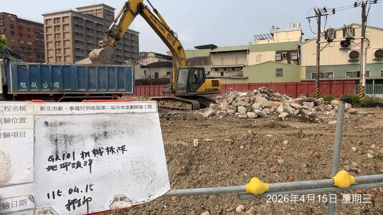 0415 整地土方工程、道路工程、排水工程、污水工程、共管工程、結構工程(橋梁)、機電工程及管理維護