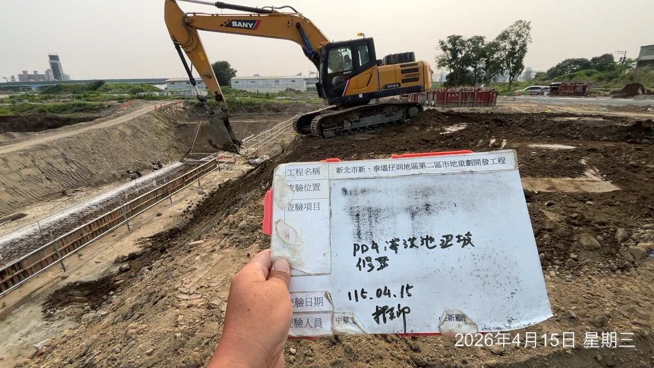 0415 整地土方工程、道路工程、排水工程、污水工程、共管工程、結構工程(橋梁)、機電工程及管理維護