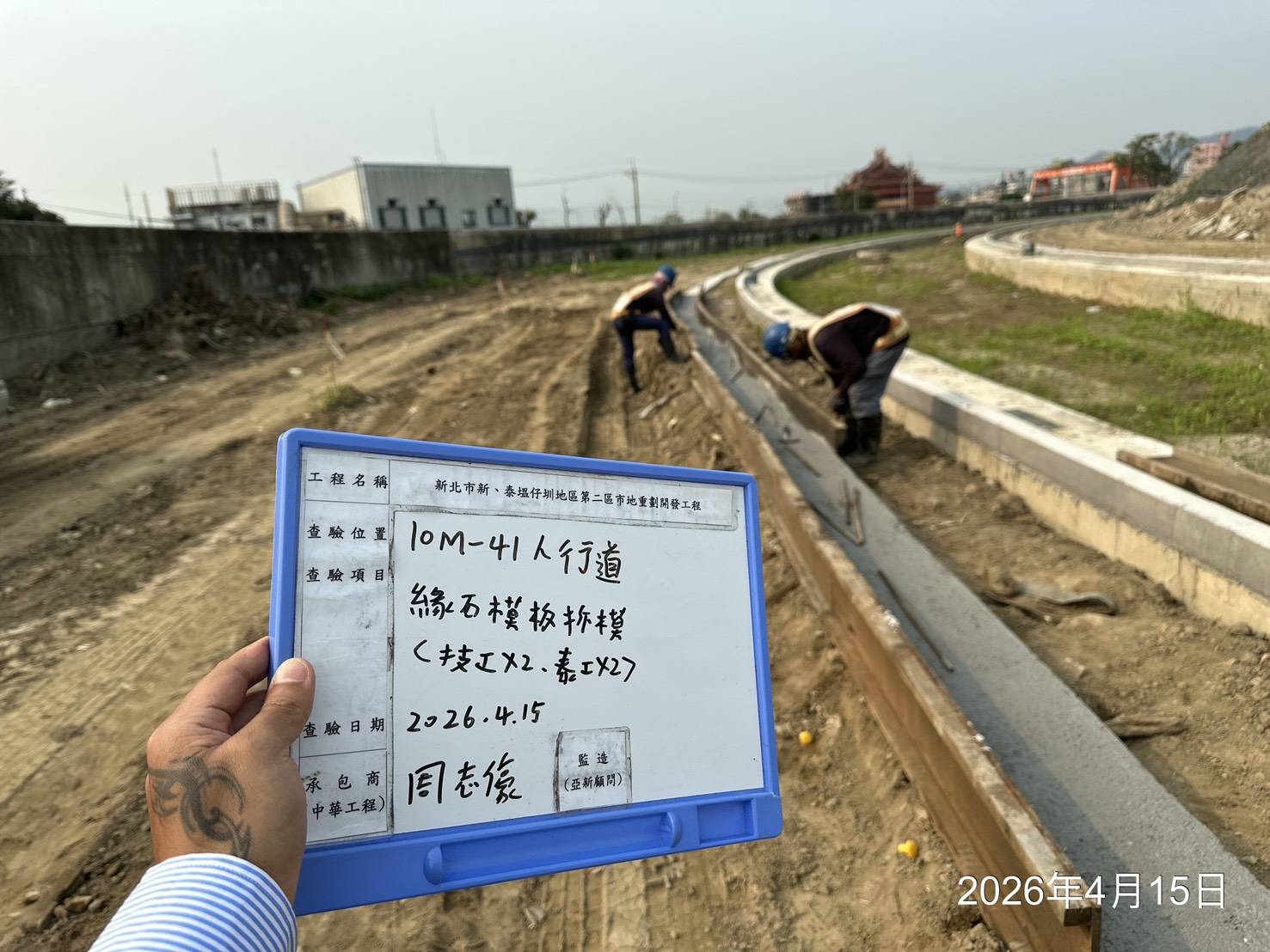 0415 整地土方工程、道路工程、排水工程、污水工程、共管工程、結構工程(橋梁)、機電工程及管理維護