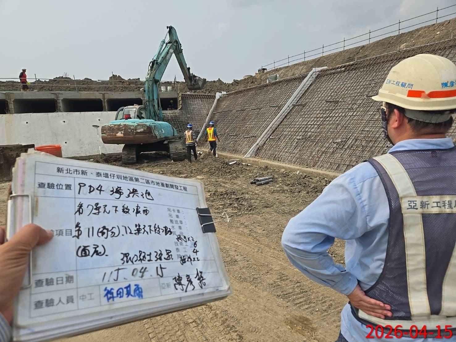 0415 整地土方工程、道路工程、排水工程、污水工程、共管工程、結構工程(橋梁)、機電工程及管理維護