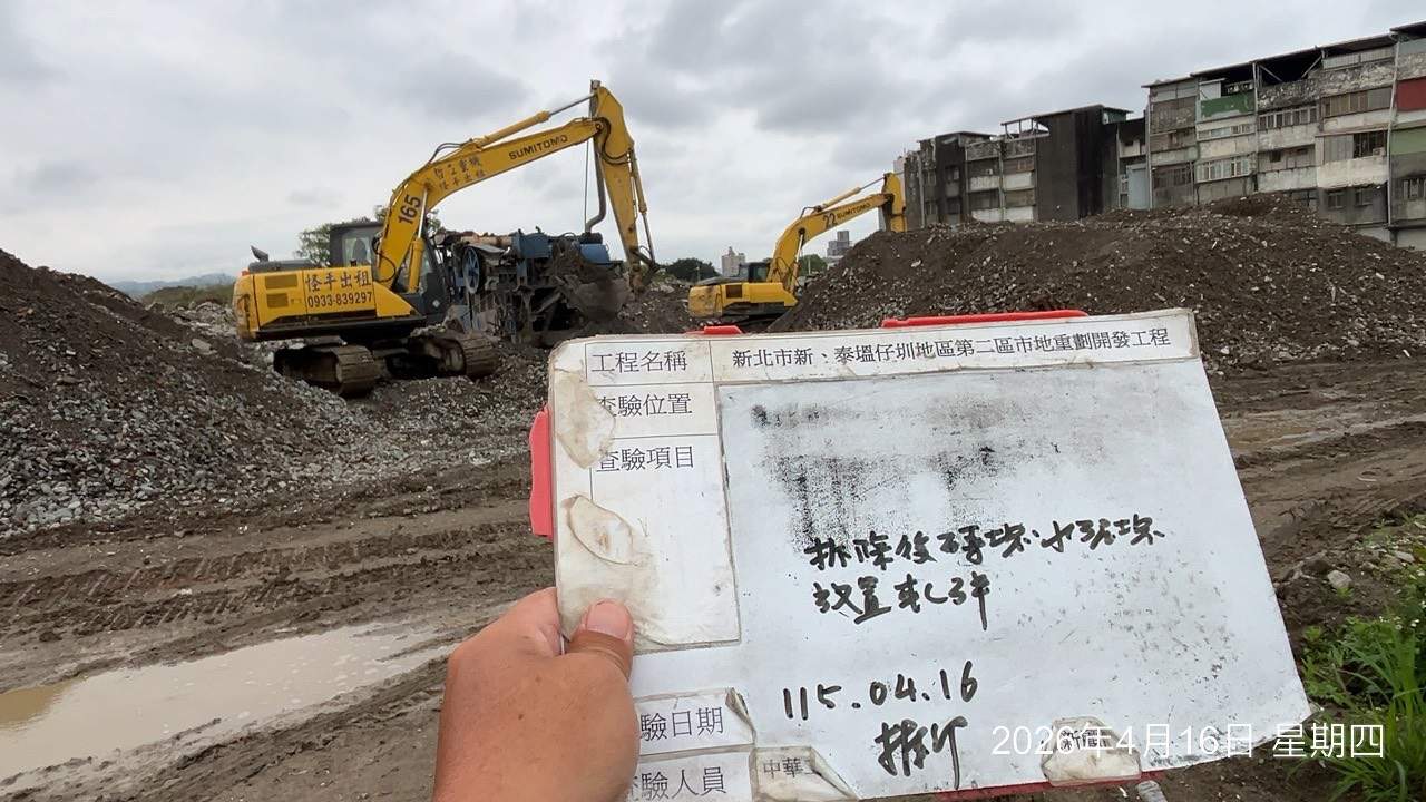 0416 整地土方工程、道路工程、排水工程、污水工程、共管工程、結構工程(橋梁)、機電工程及管理維護