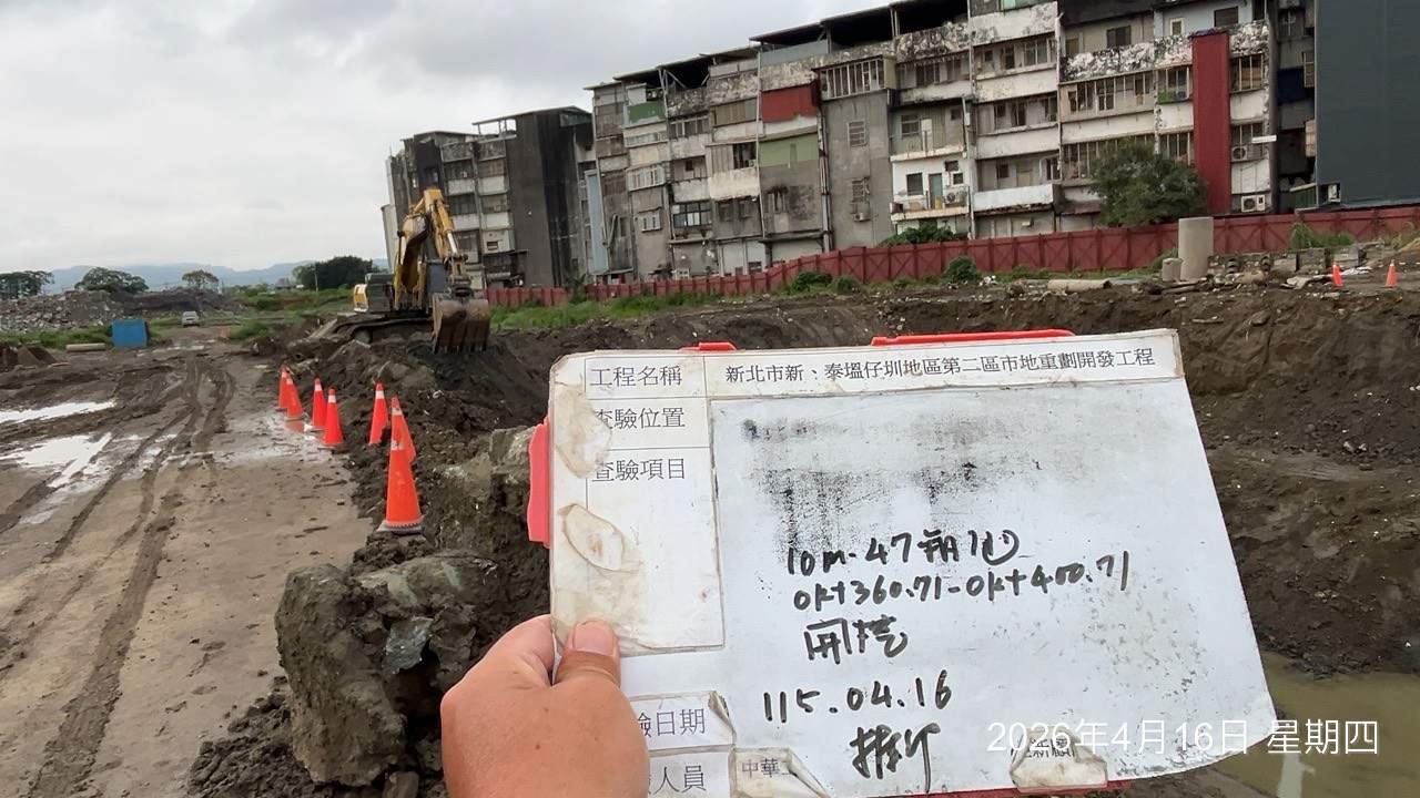 0416 整地土方工程、道路工程、排水工程、污水工程、共管工程、結構工程(橋梁)、機電工程及管理維護