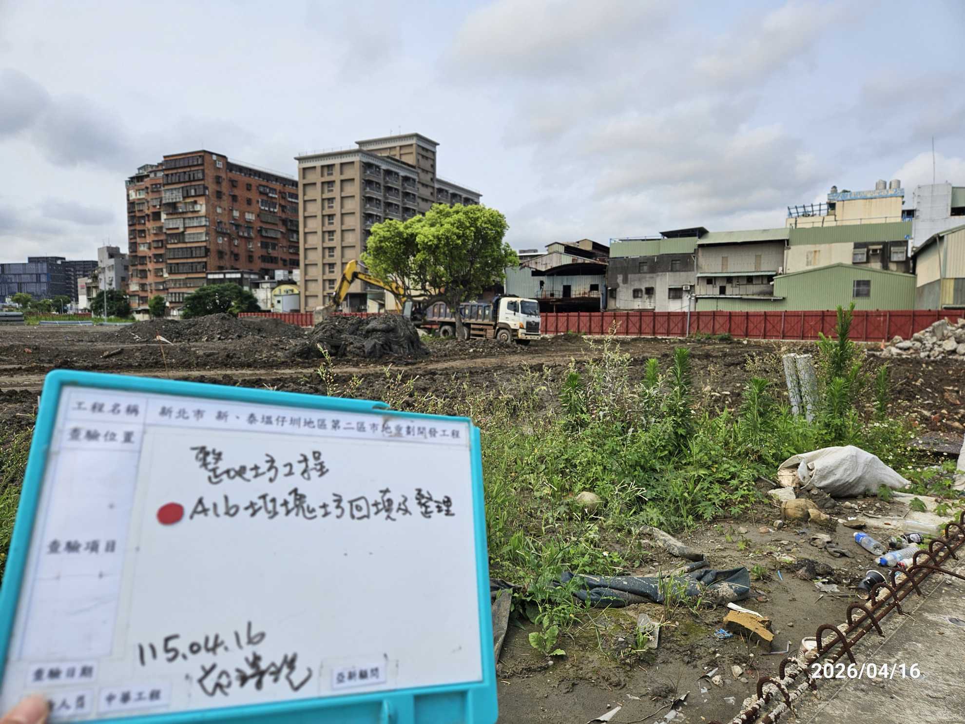 0416 整地土方工程、道路工程、排水工程、污水工程、共管工程、結構工程(橋梁)、機電工程及管理維護