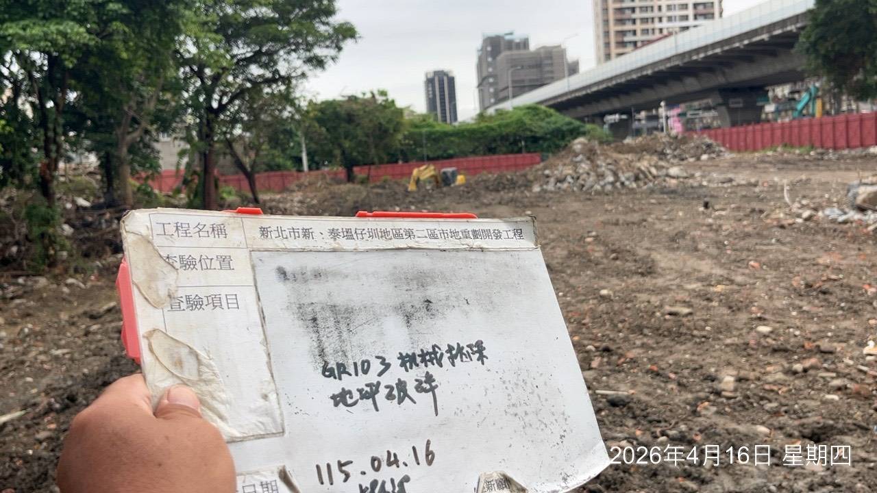 0416 整地土方工程、道路工程、排水工程、污水工程、共管工程、結構工程(橋梁)、機電工程及管理維護