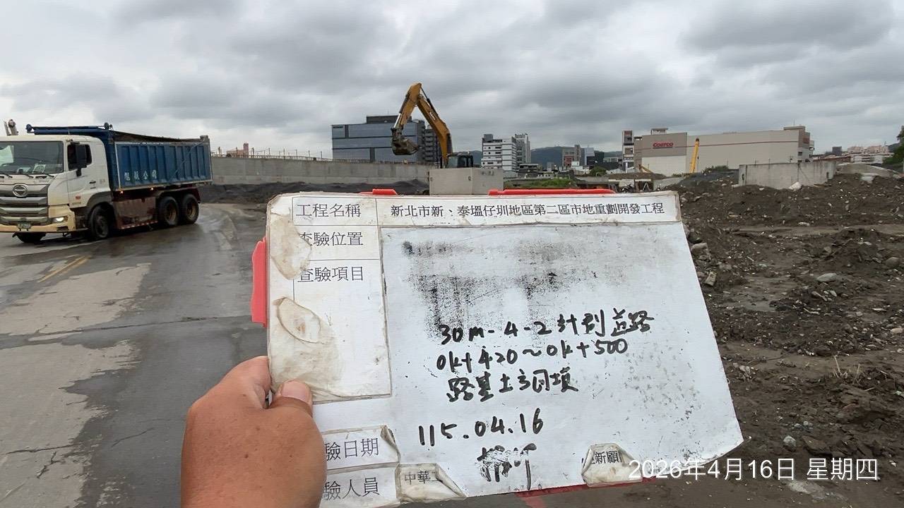 0416 整地土方工程、道路工程、排水工程、污水工程、共管工程、結構工程(橋梁)、機電工程及管理維護