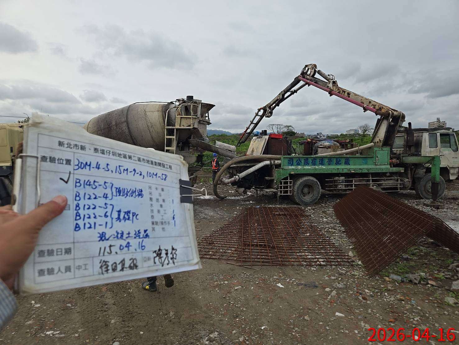 0416 整地土方工程、道路工程、排水工程、污水工程、共管工程、結構工程(橋梁)、機電工程及管理維護