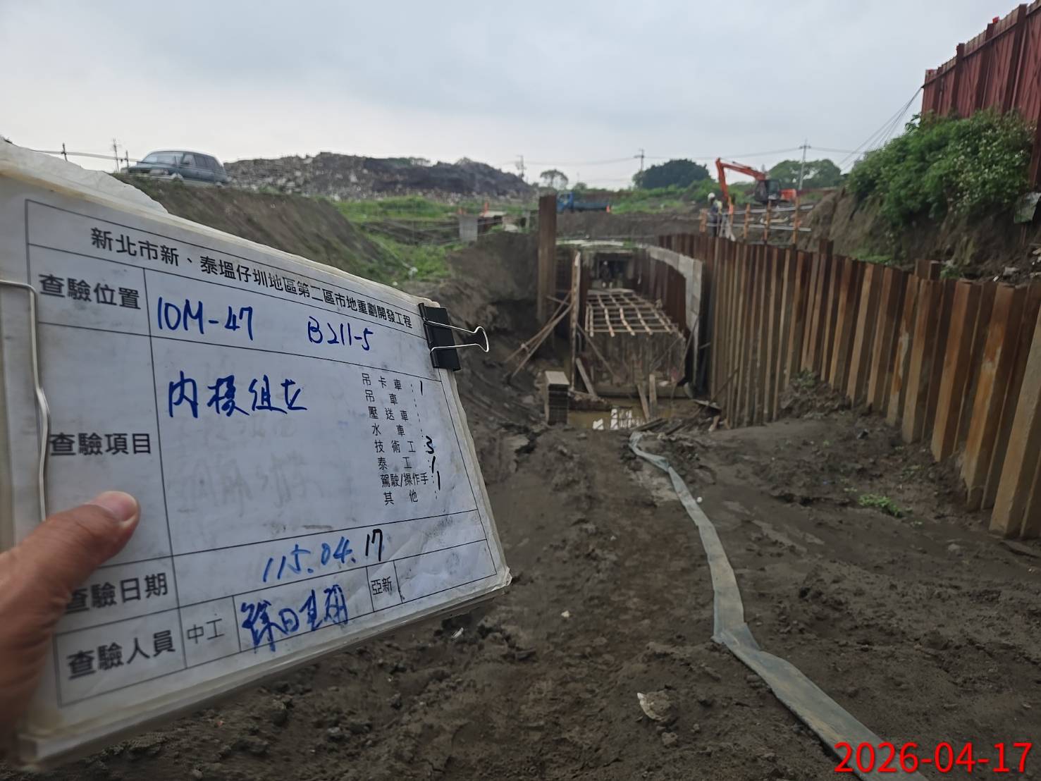 0417 整地土方工程、道路工程、排水工程、污水工程、共管工程、結構工程(橋梁)、機電工程及管理維護