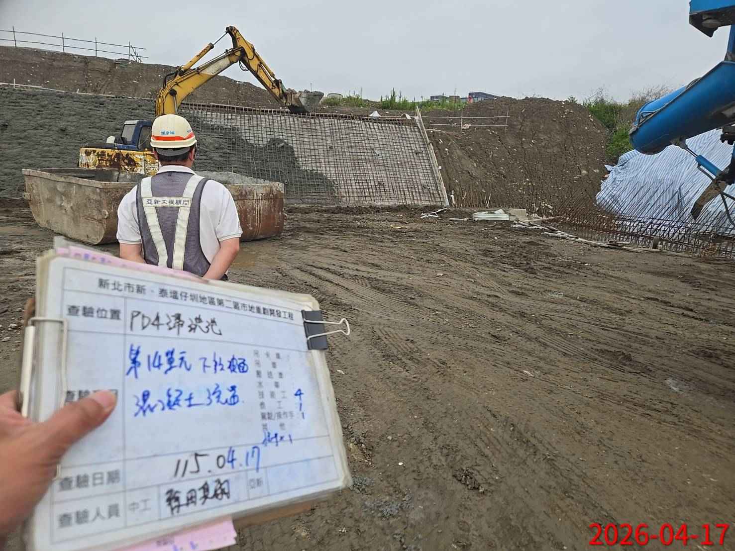 0417 整地土方工程、道路工程、排水工程、污水工程、共管工程、結構工程(橋梁)、機電工程及管理維護