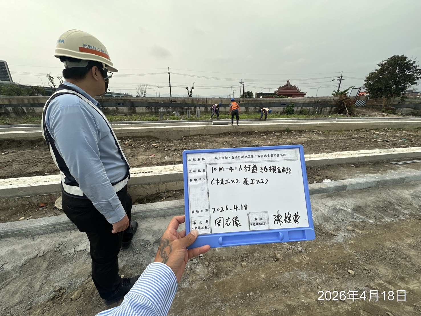 0418 整地土方工程、道路工程、排水工程、污水工程、共管工程、結構工程(橋梁)、機電工程及管理維護/病媒蚊防治藥劑噴灑、積水容器清理